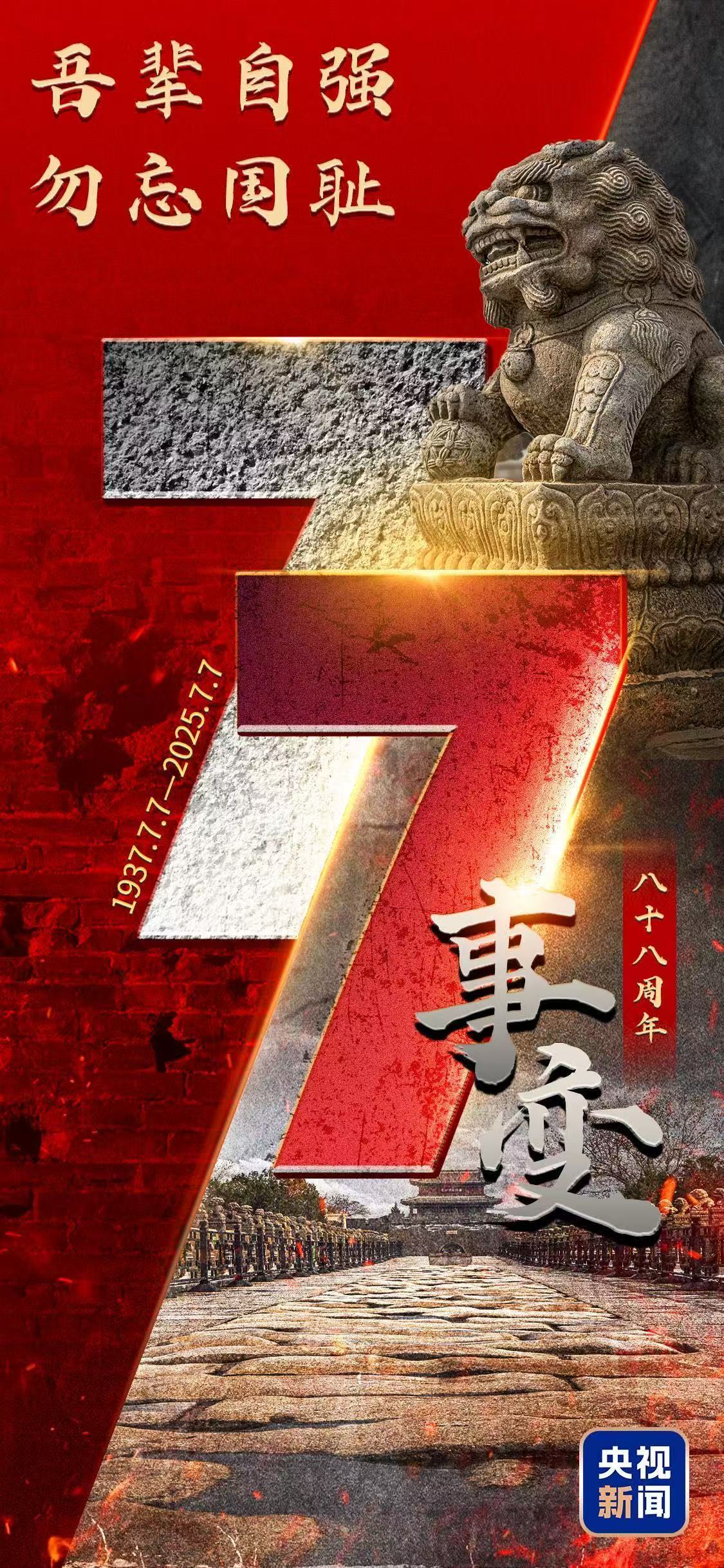 微信图片_20250707160901.jpg