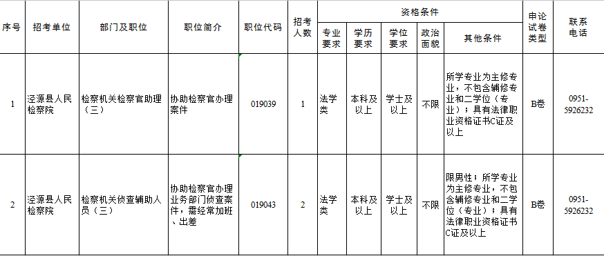 微信图片_20240218170334.png