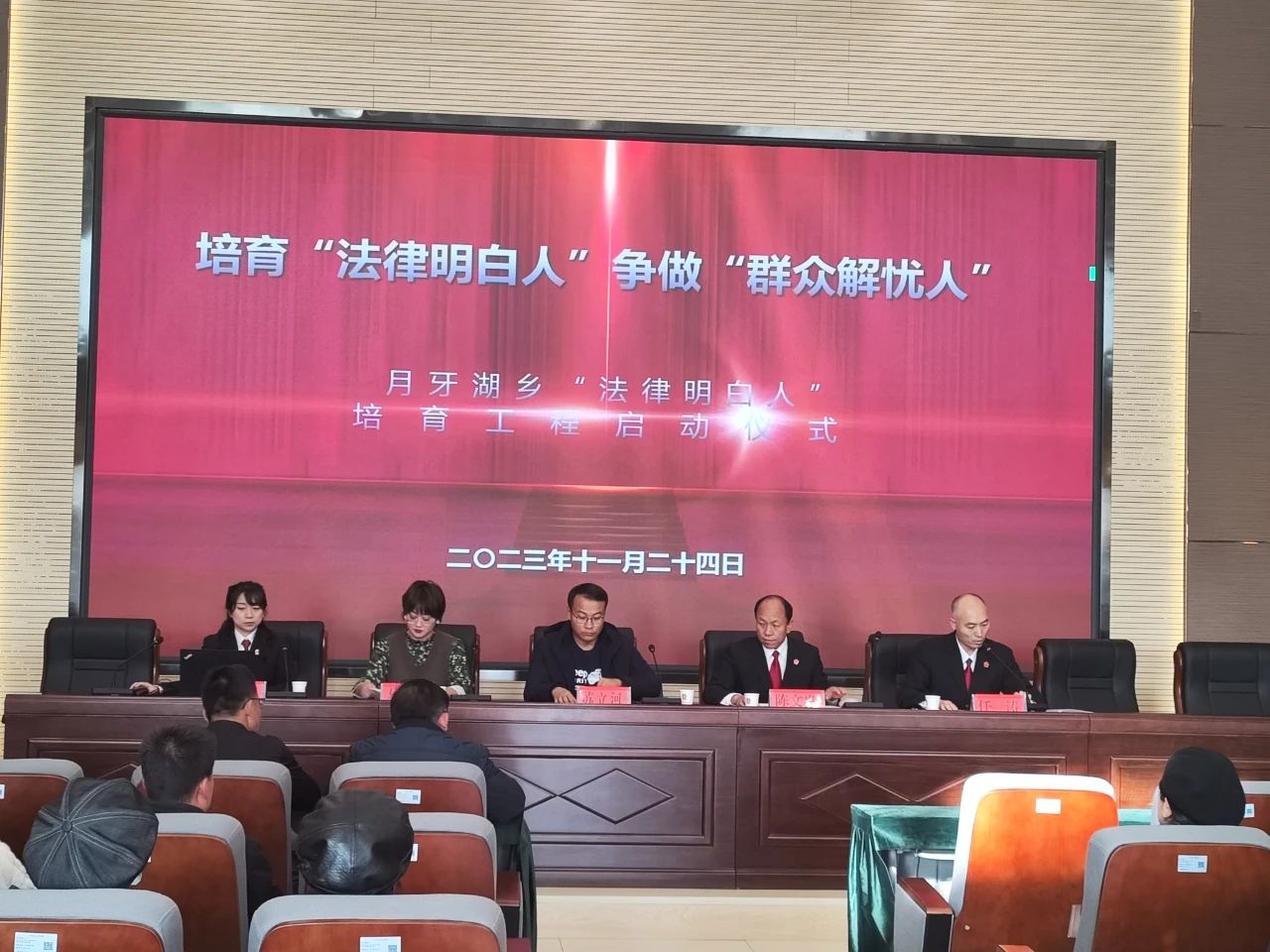 微信图片_20231126152511.jpg