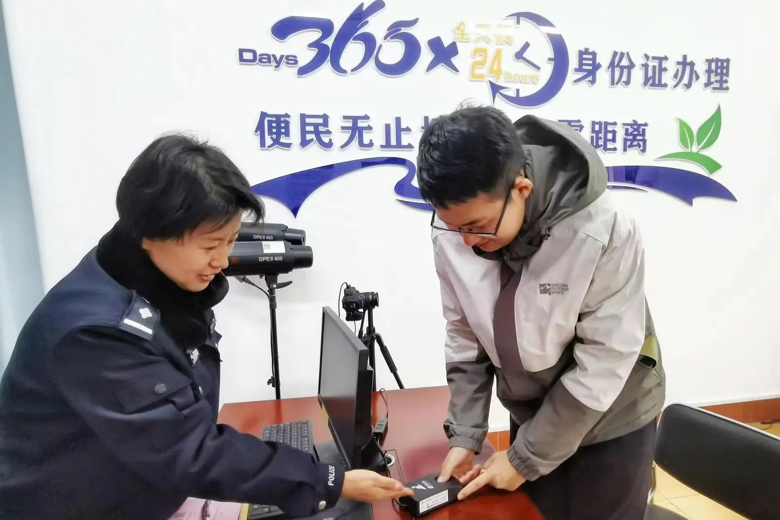 微信图片_20231126150309.jpg