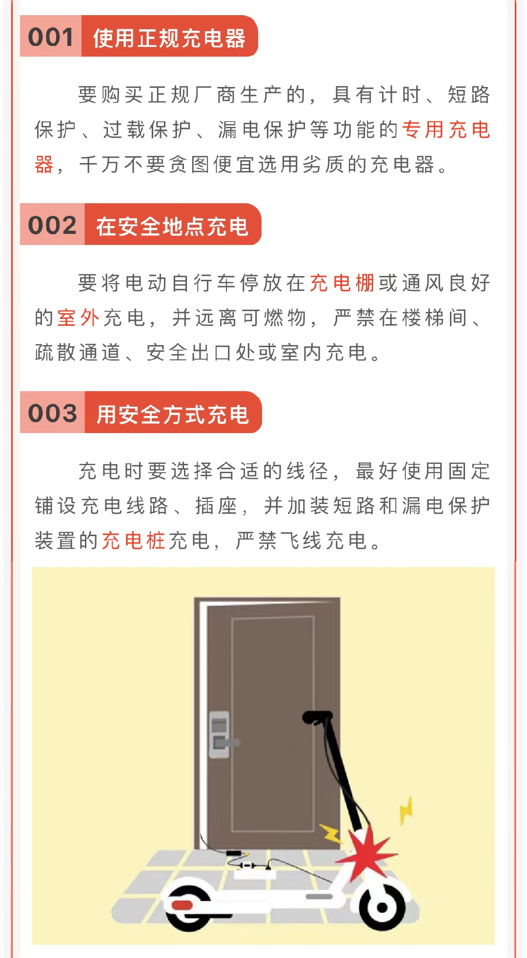 微信图片_20230704115118.png