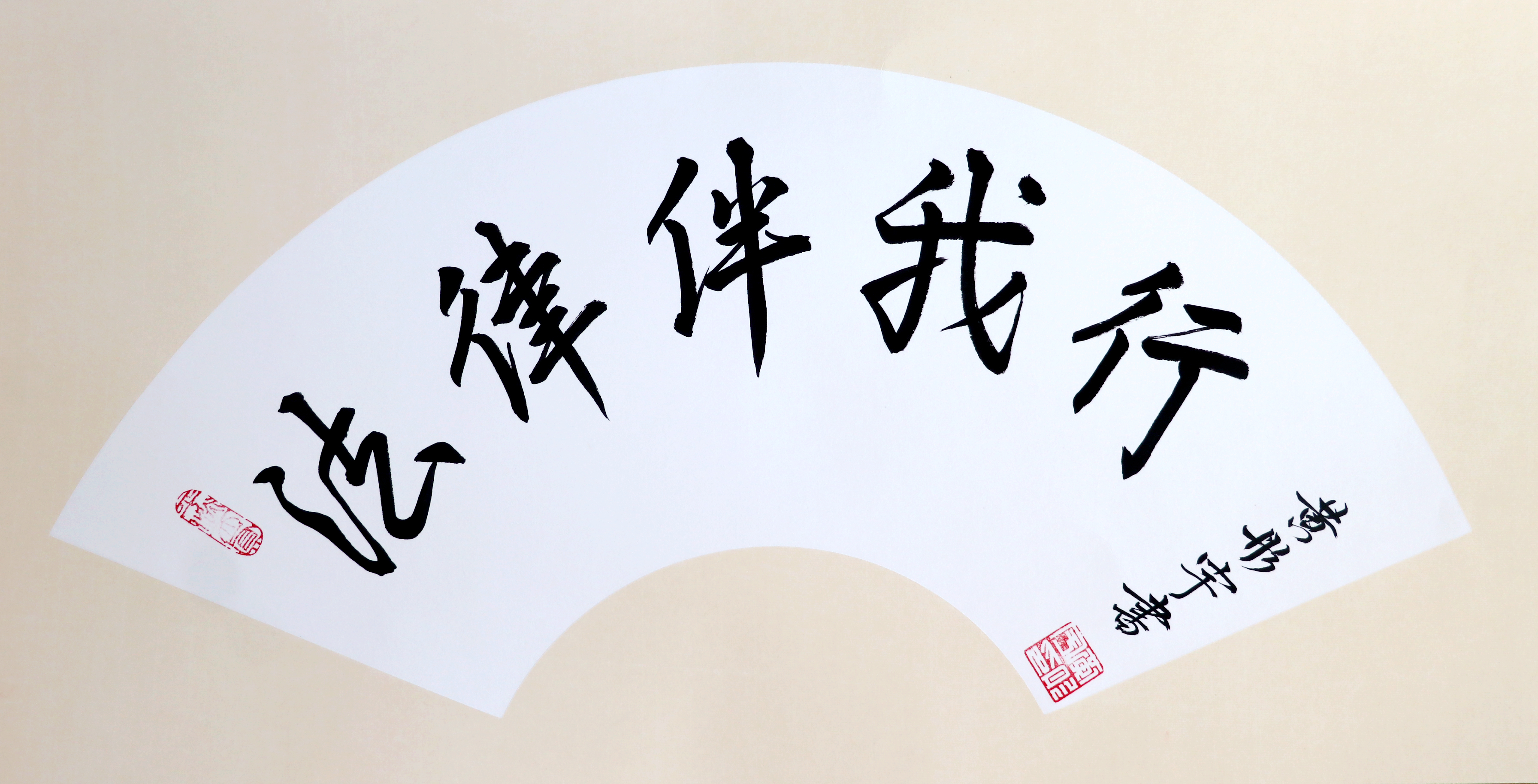 《法律伴我行》 银川市西夏区第二小学六年级（2）班黄彤宇 指导教师 孙威.JPG