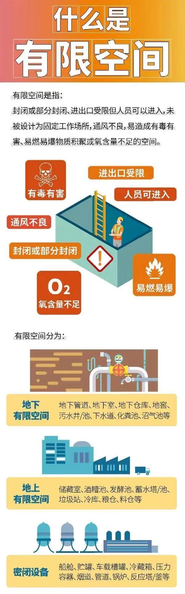 微信图片_20230731124028.jpg
