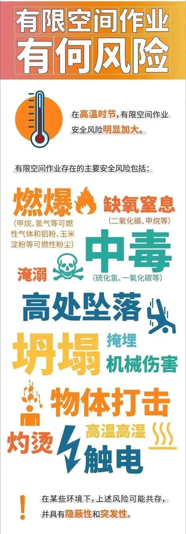 微信图片_202307311240281.jpg