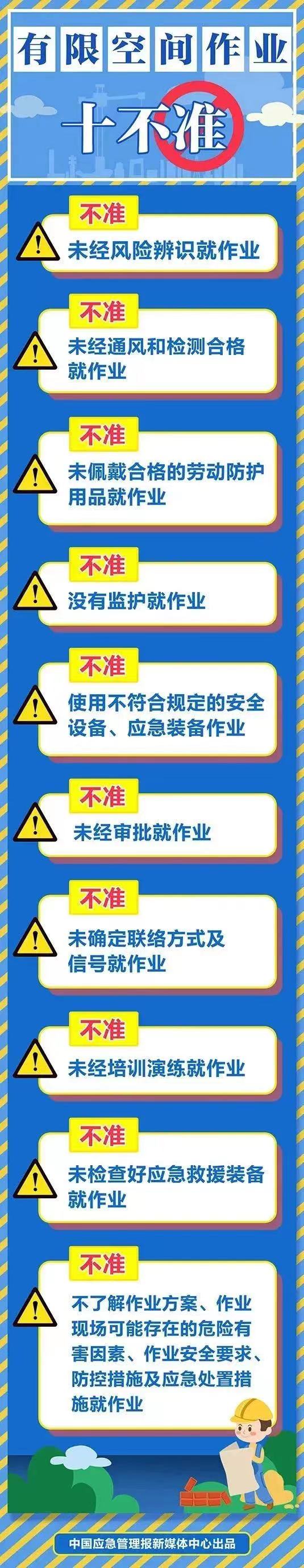 微信图片_202307311240282.jpg