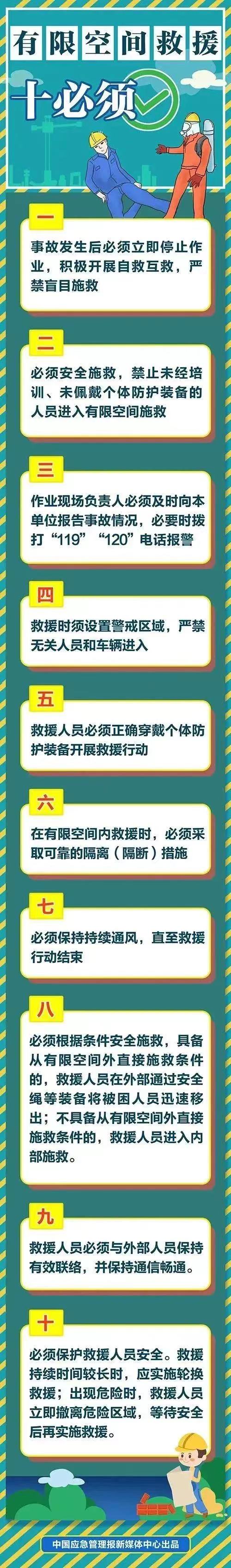 微信图片_202307311240283.jpg